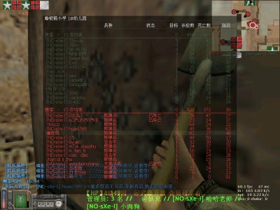 zhanji.jpg