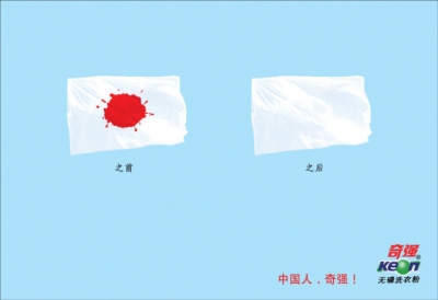 中国人..奇强!!!