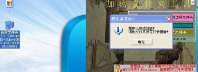点击后的效果,桌面出现了我的电脑图标就是这样了