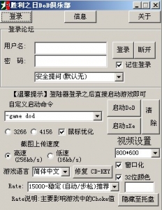 登录.jpg