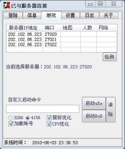 登录器预览.jpg