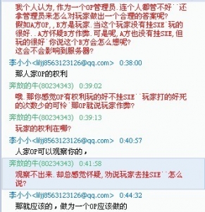 比如这样的辩论.jpg
