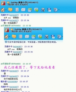 QQ截图未命名.jpg
