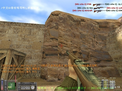de_dust_occ0000.jpg