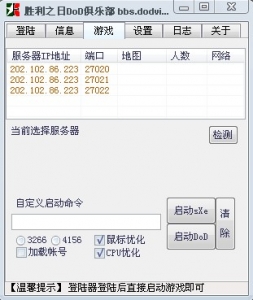QQ截图未命名.jpg