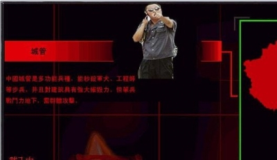 红警.jpg